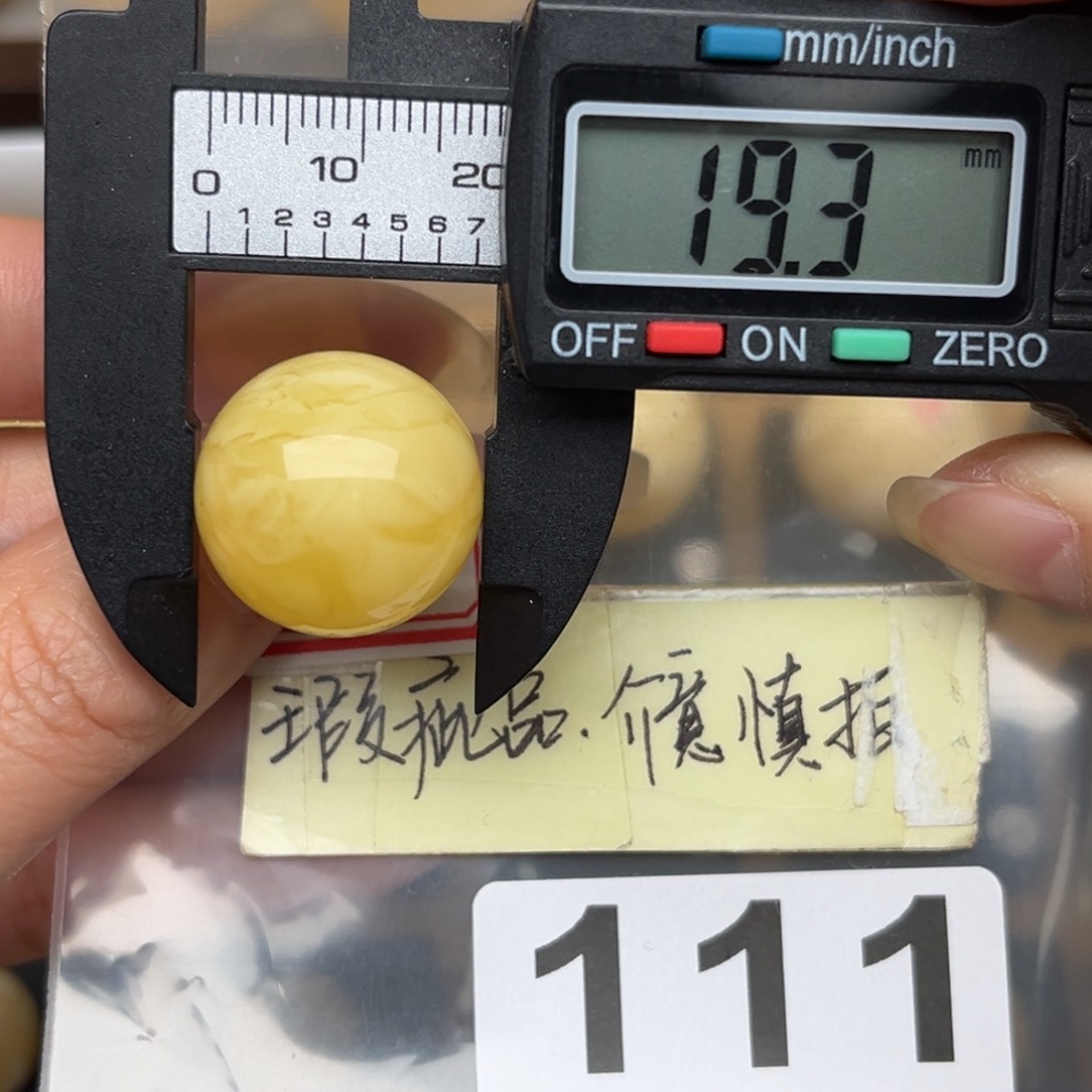 未镶嵌蜜蜡裸石蜜蜡
