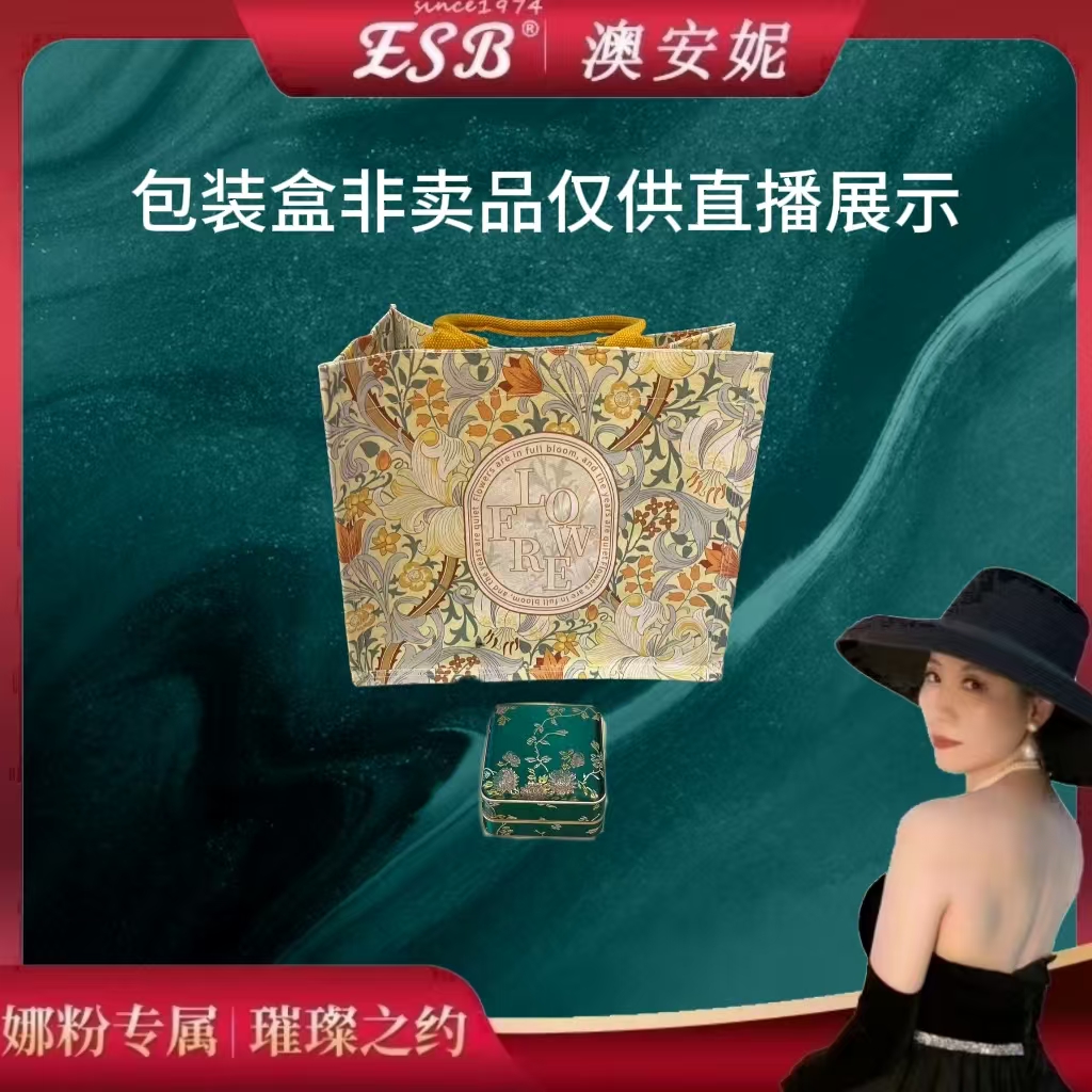 【仅展示】时尚精美创意礼品-盒子-an
