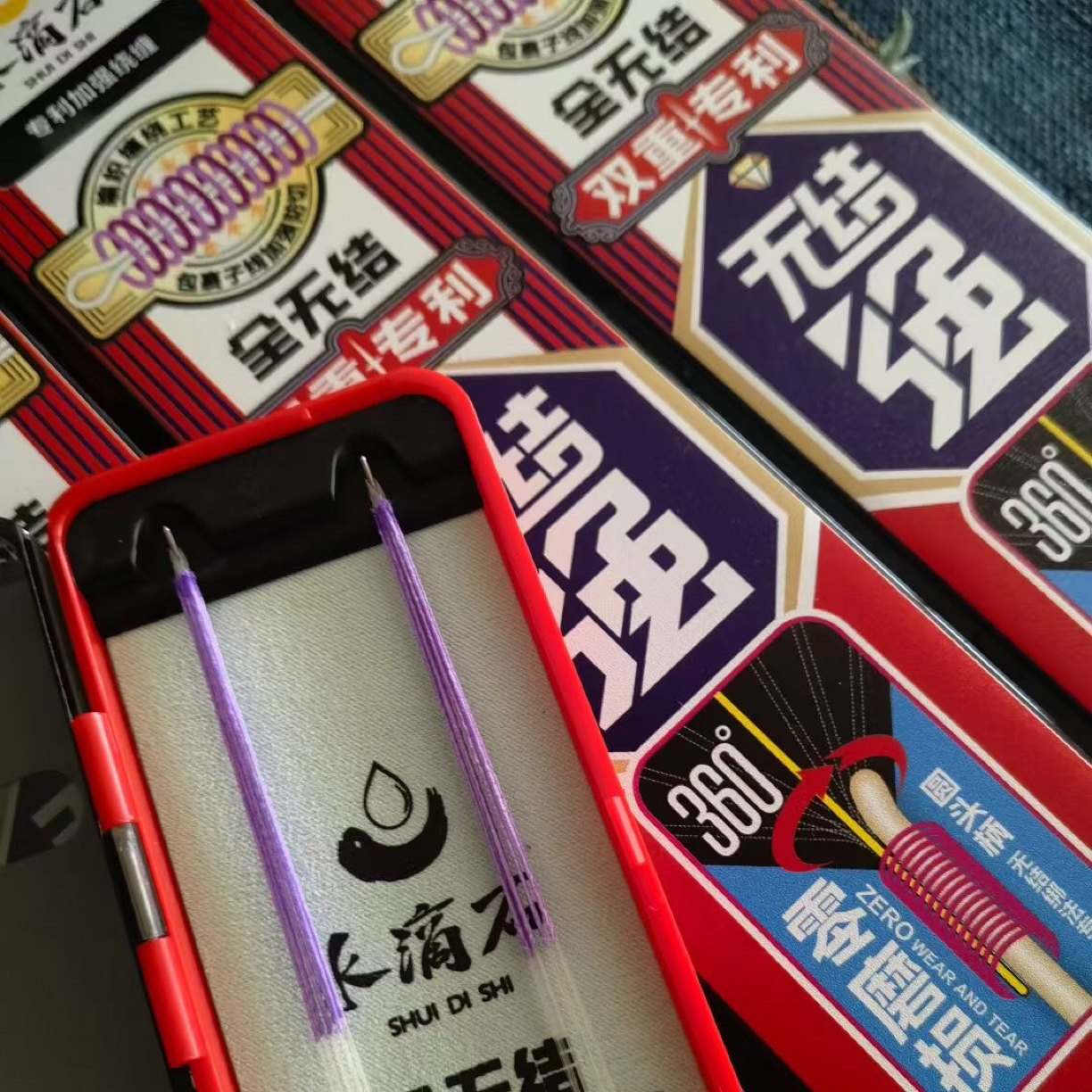 双重专利水滴石25新品全无结无柄专用钩成品子线鱼钩绑好拉力加强