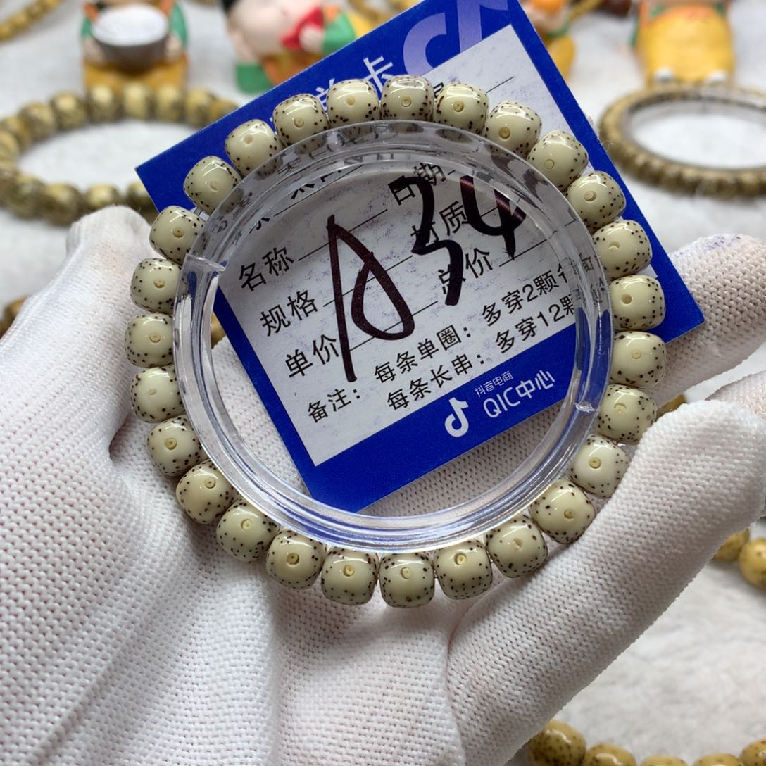 星月菩提吊坠12266568888888888