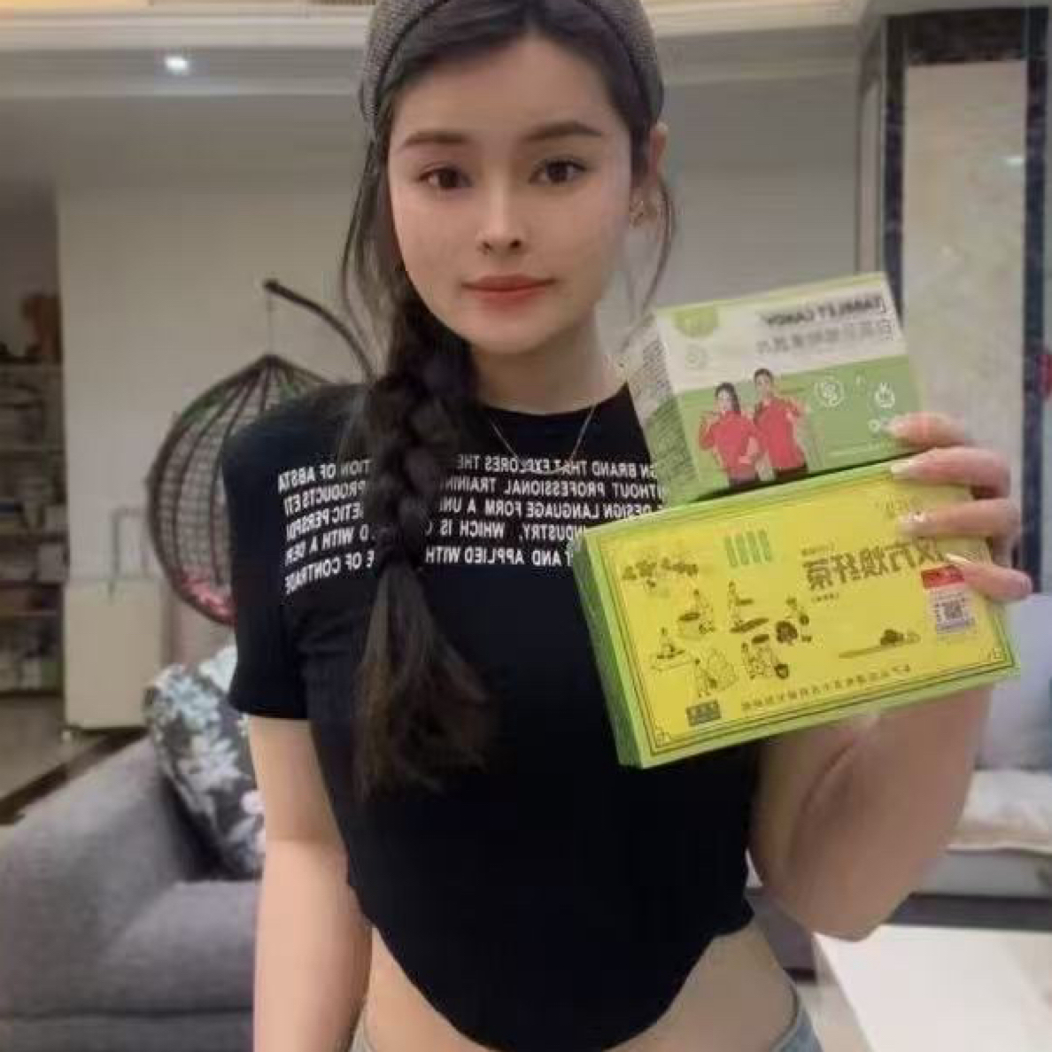 【黎子同款】纤韵集8.0升级版草本茶组合套装