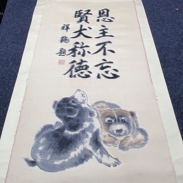 榴***源字画字画字画字画