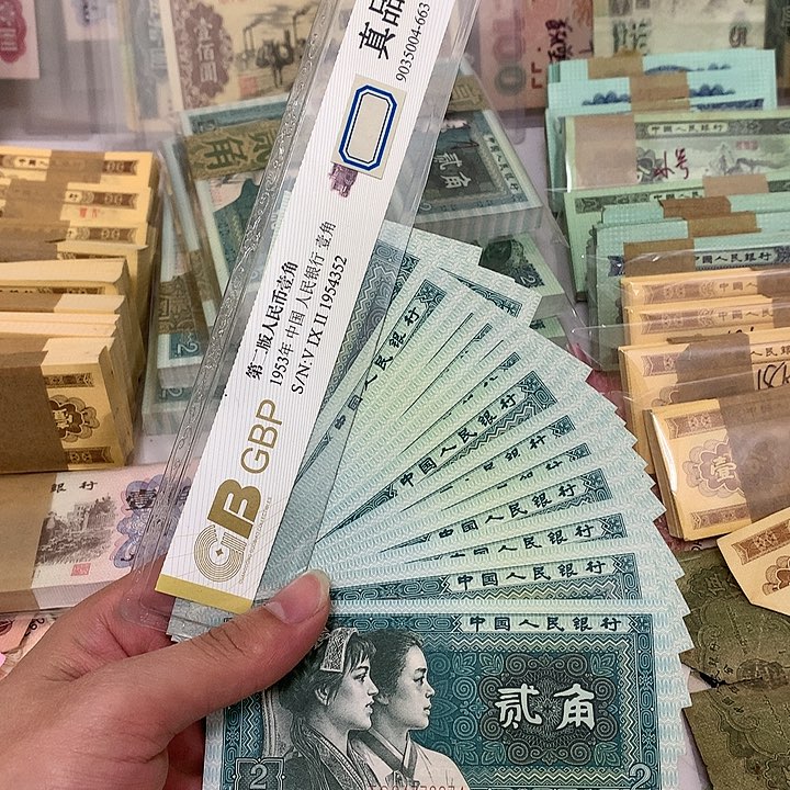 新的8002散张10张真币号码随机