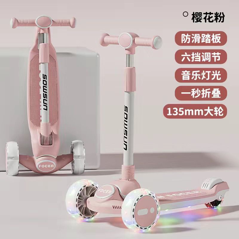 滑板车儿童1-3-6-12岁可折叠大童男女小孩宝宝溜溜踏板灯光滑行车