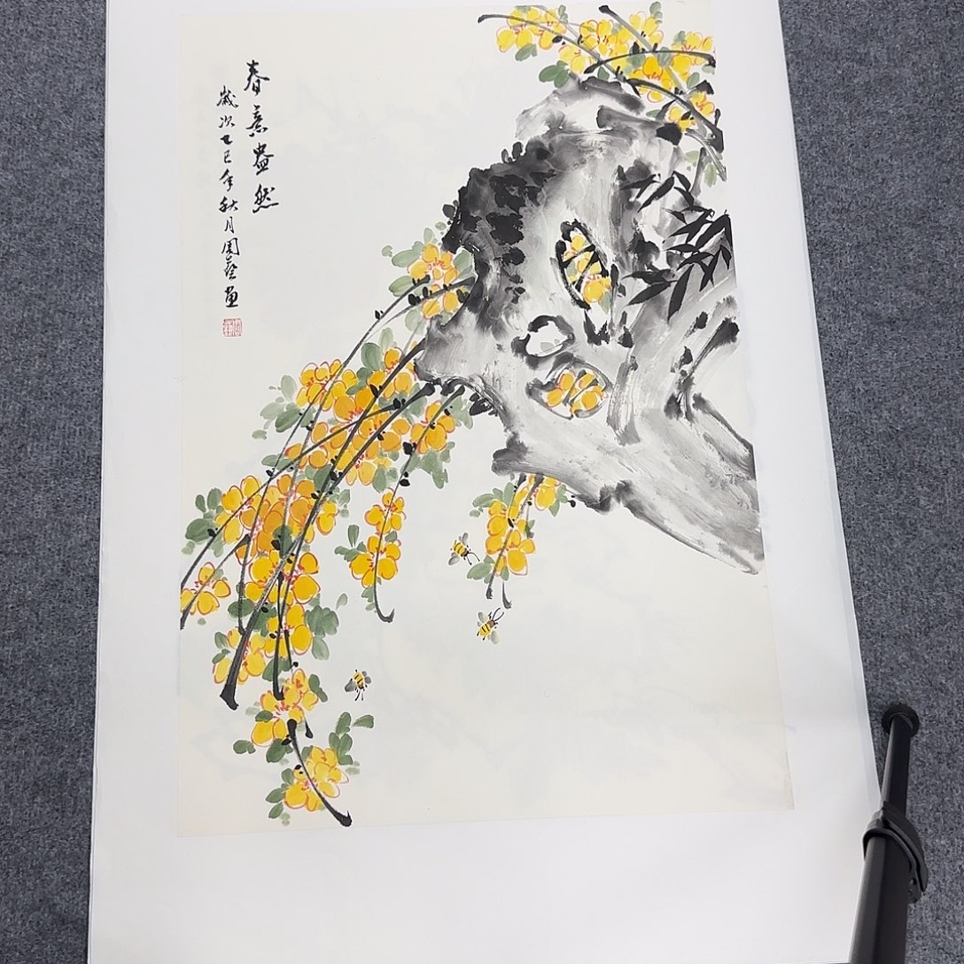 国画68*45纯手绘周艺