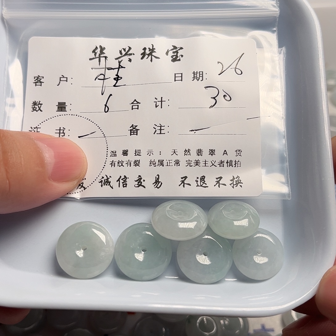 桂***瓦颈饰未镶嵌翡翠天然翡翠