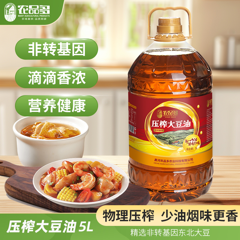 农品多东北压榨大豆油5L黑龙江农家非转基因压榨家用食用油