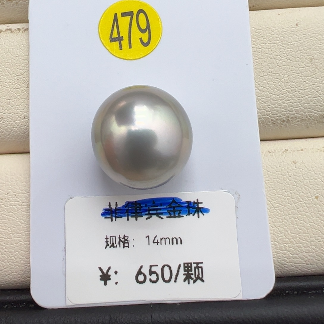 未镶嵌14.1大溪地奶奶灰裸珠海水珍珠