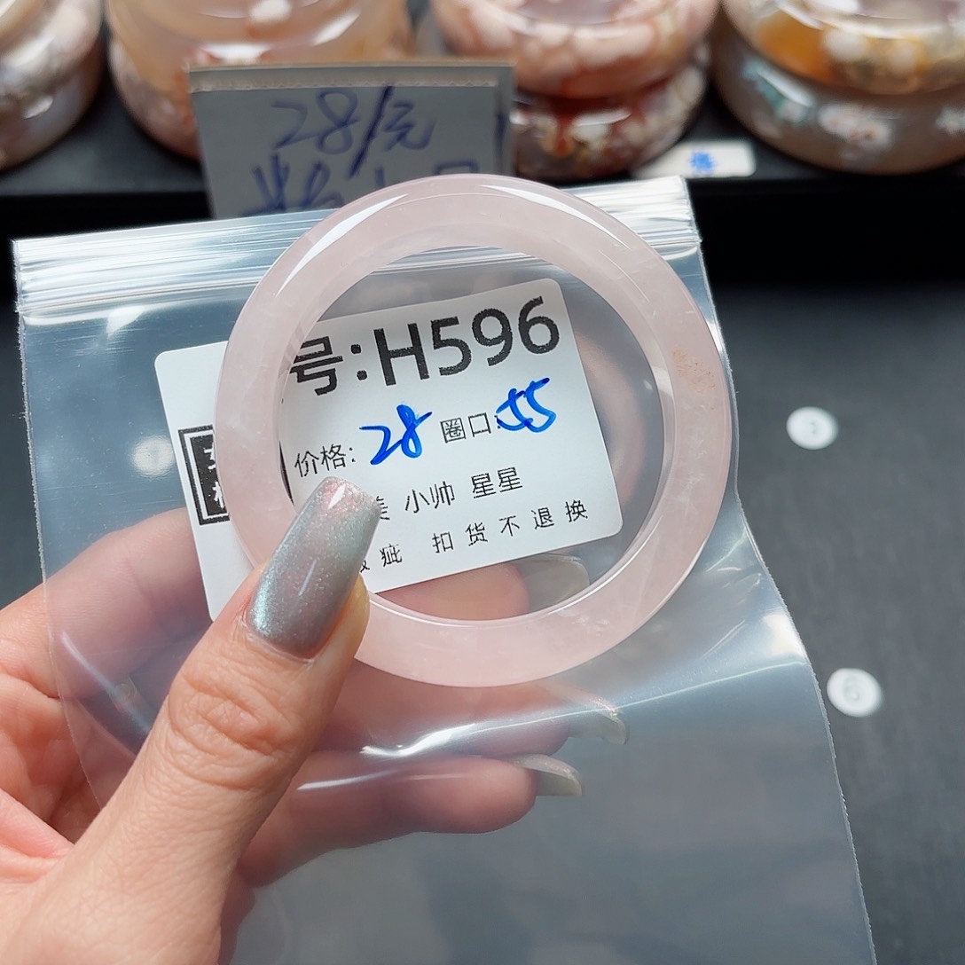 石英质玉手镯合金棉***喵