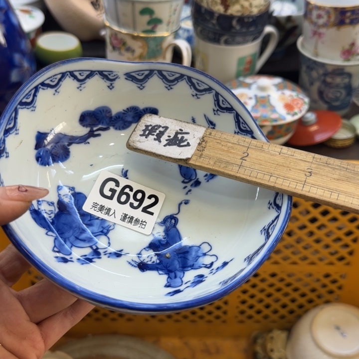 瓷片宁****）哈哈哈哈哈哈哈哈