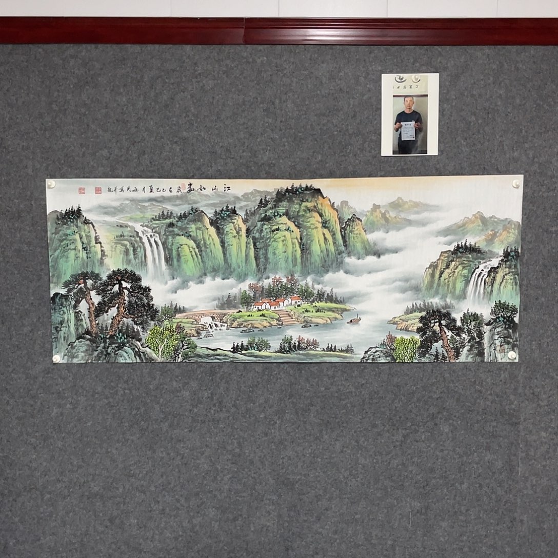 国画小六尺178.6 画芯 捡漏 尹逊民老师