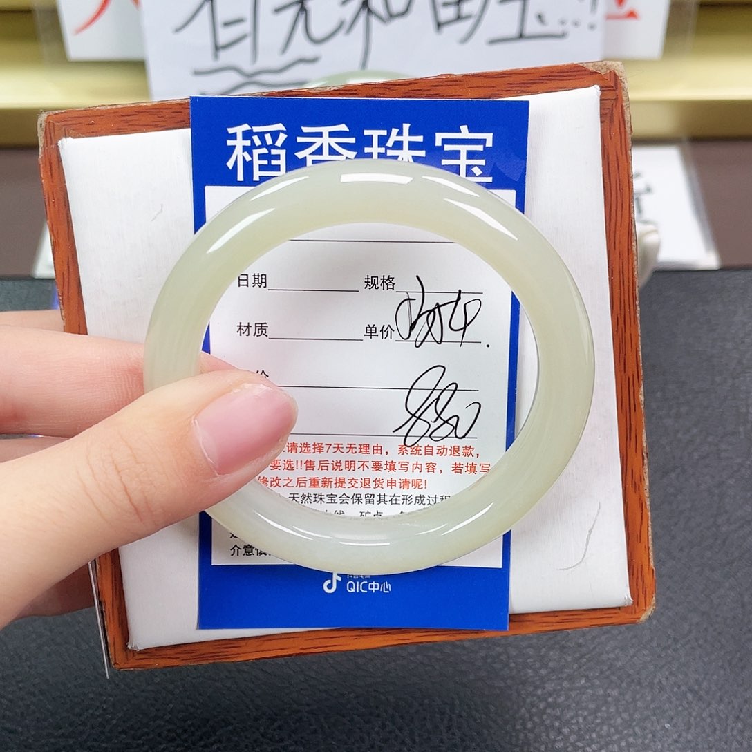 和田玉手镯未镶嵌