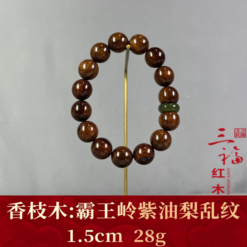 126352 霸王岭紫油梨乱纹 香枝木