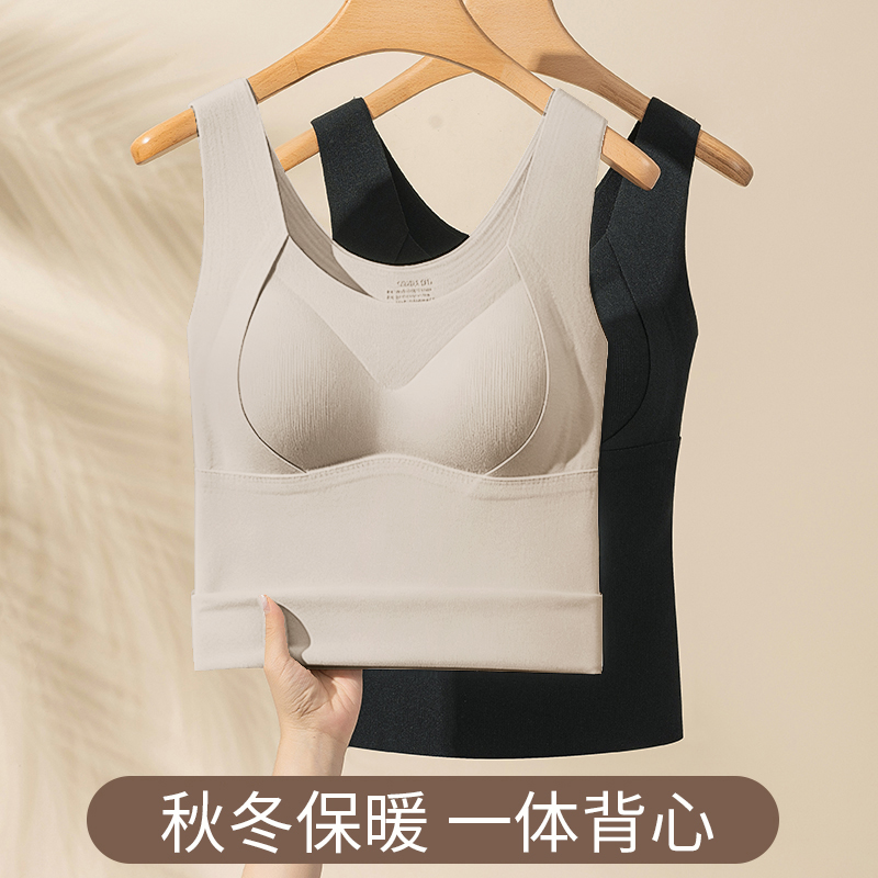 【兰盼】妈妈保暖背心中老年人时尚圆领保暖衣舒适文胸背心一体内衣