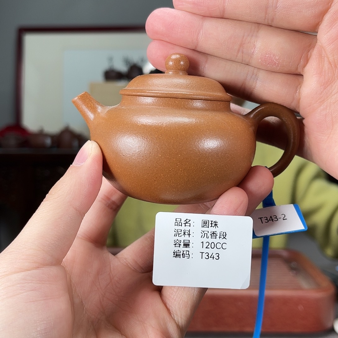 紫砂茶壶方圆紫砂