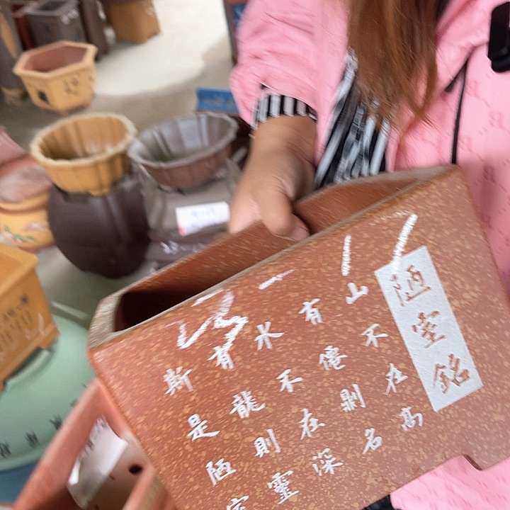 紫砂花盆紫砂的味道