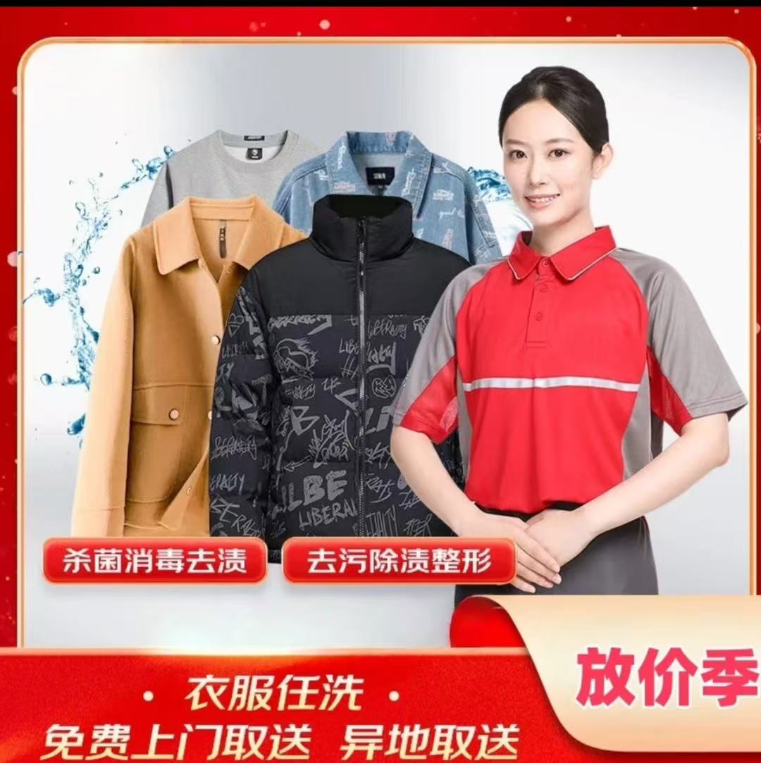 6件 兑换券 下单后联系客服 远程调试