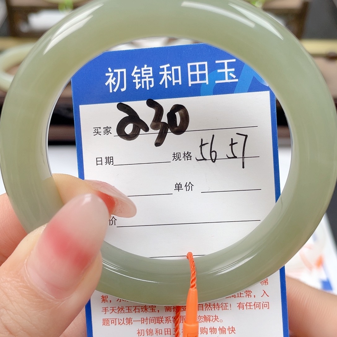 未镶嵌手镯和田玉