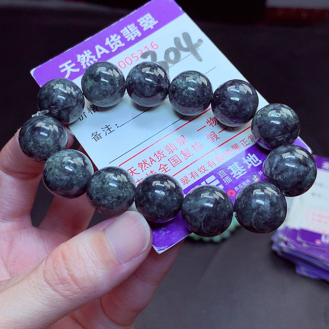 翡翠未镶嵌毛衣链