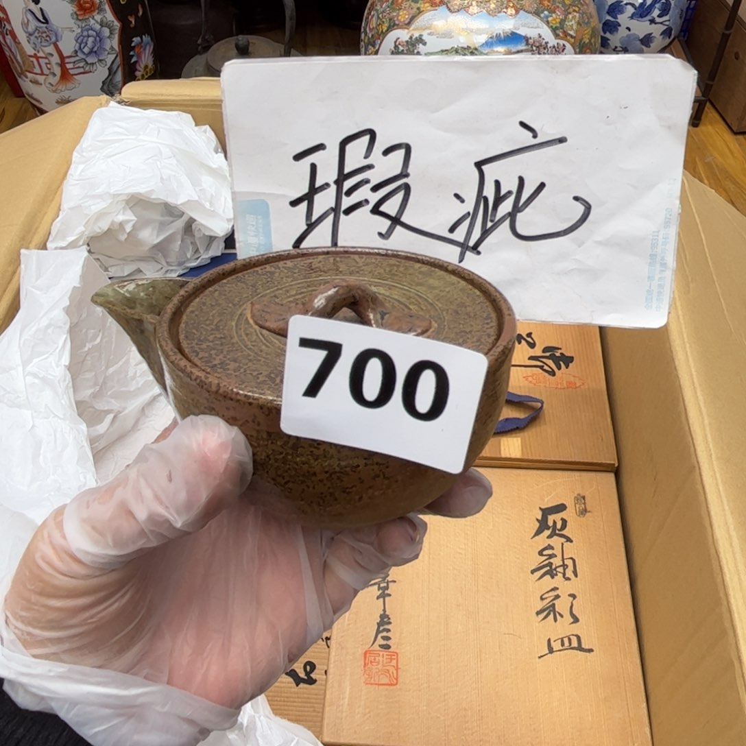 瓷片摆件工艺品摆件666 