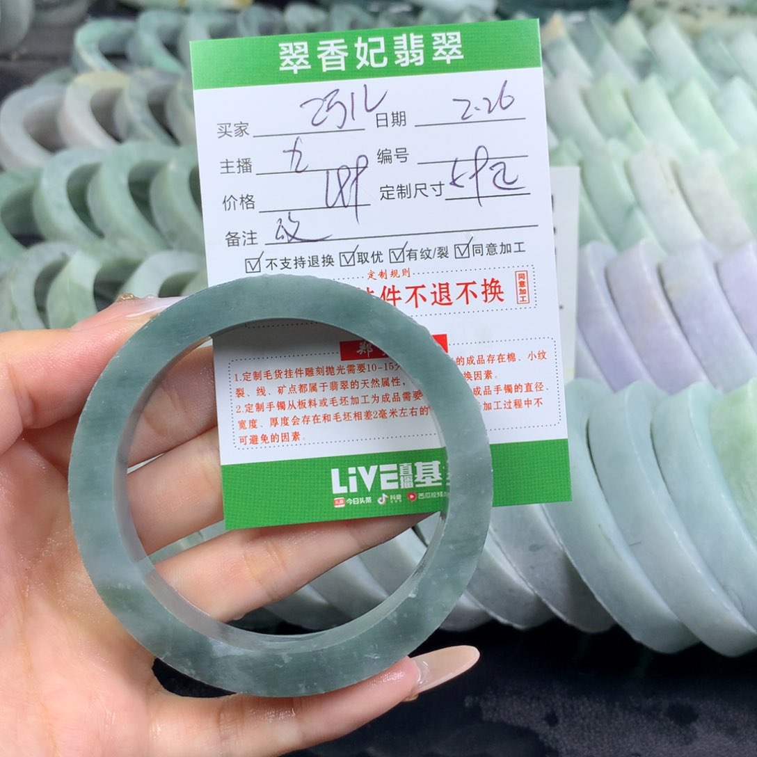 定制翡翠翡翠手镯定制未镶嵌巧*