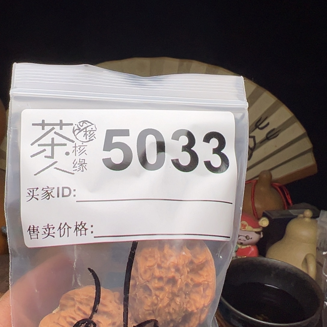 丶***ㅤ文玩核桃吊坠今天