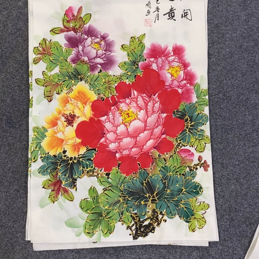 国画68✖️46金线牡丹花画画画画画