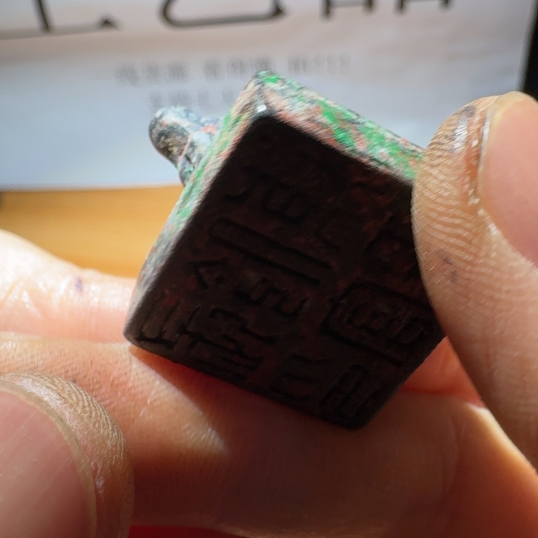 小张工艺品挂件手机809