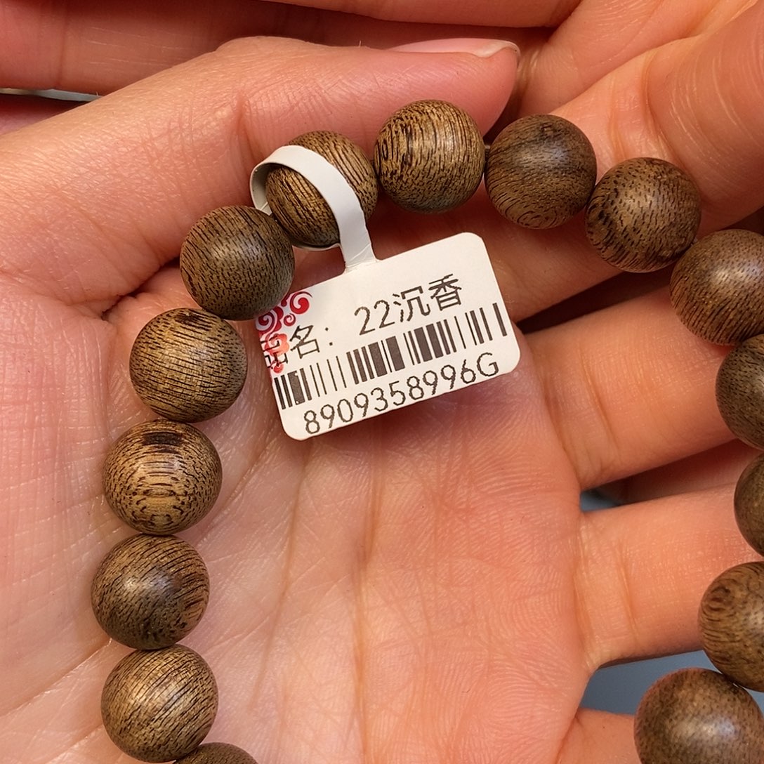 沉香手串天然野菩萨棋1.1，9克，22