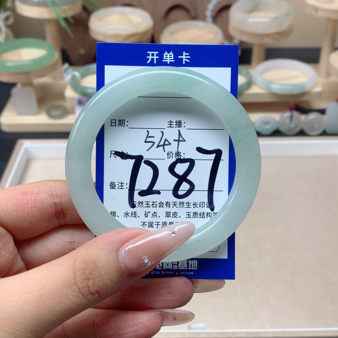小****石英质玉手镯未镶嵌