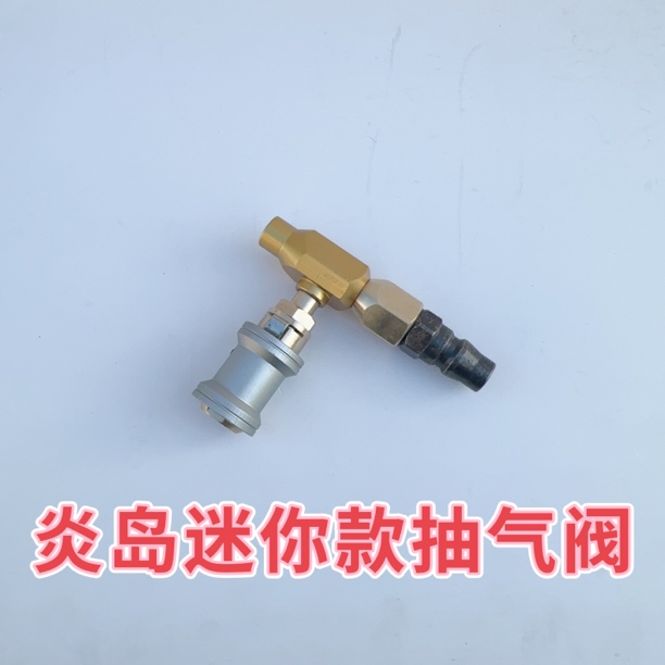 炎岛轮胎自锁开关修理抽气阀真空胎吸气排气阀泄气阀放气工具配件