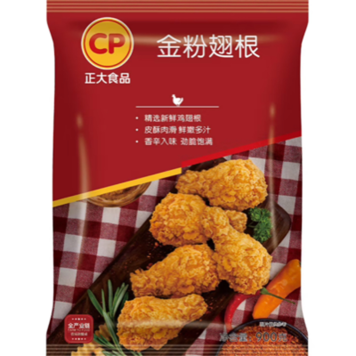 正大金粉翅根900家用微辣鸡翅根脆皮冷冻油炸半成品空气炸锅小吃