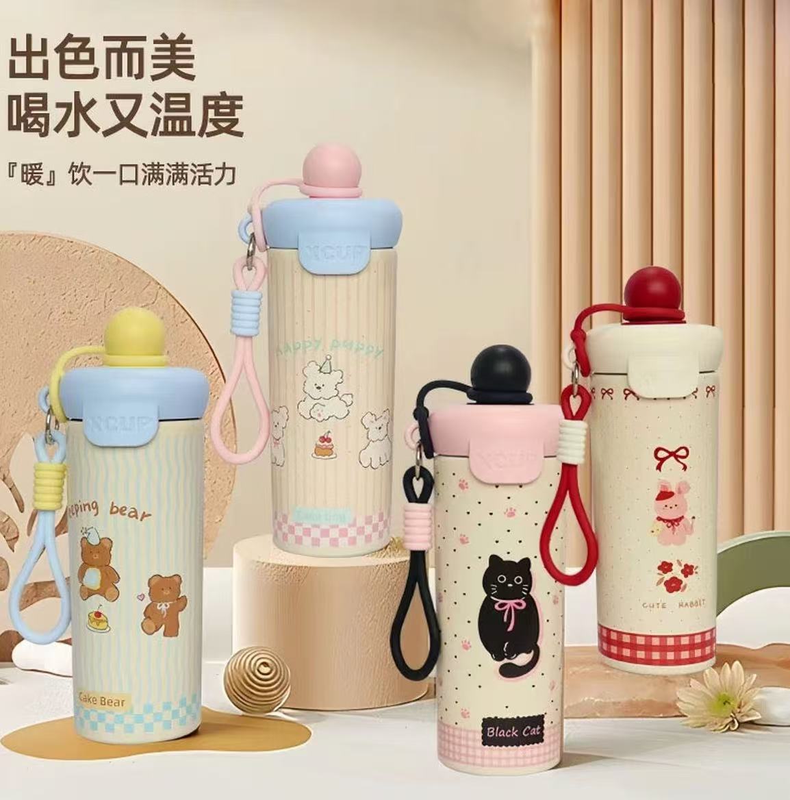 多巴胺316不锈钢保温杯可爱高颜值咖啡杯大容量驾车吸管杯