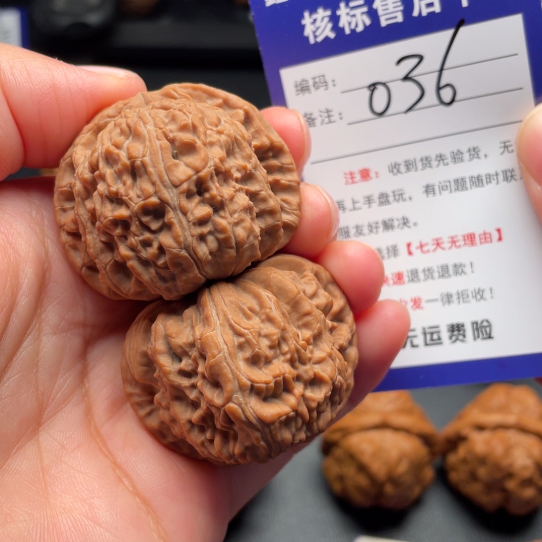 把件文玩核桃老树白狮子42全品036号