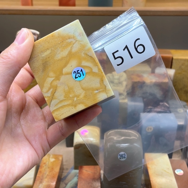 寿山石e**h寿山石尺寸123