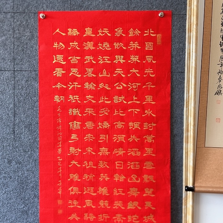 书法::::::::::::::::::::