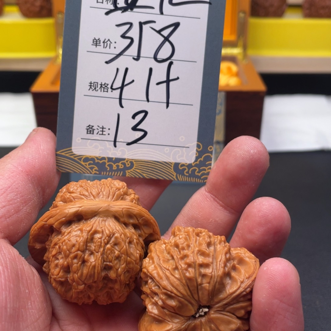 文玩核桃吊坠十三号