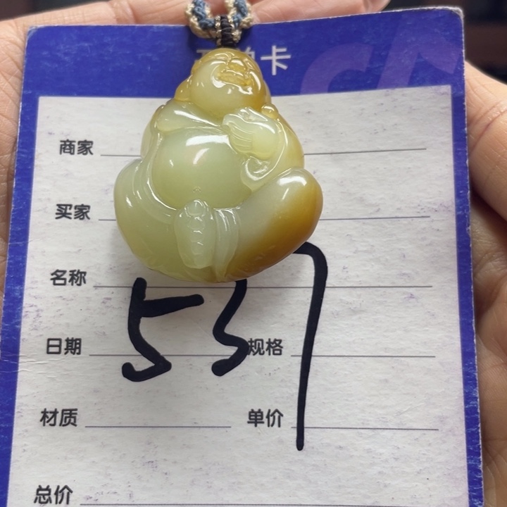 好***满和田玉未镶嵌手链