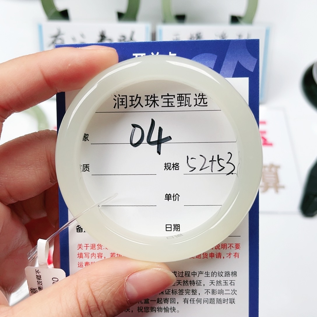 和田玉手镯未镶嵌M****a