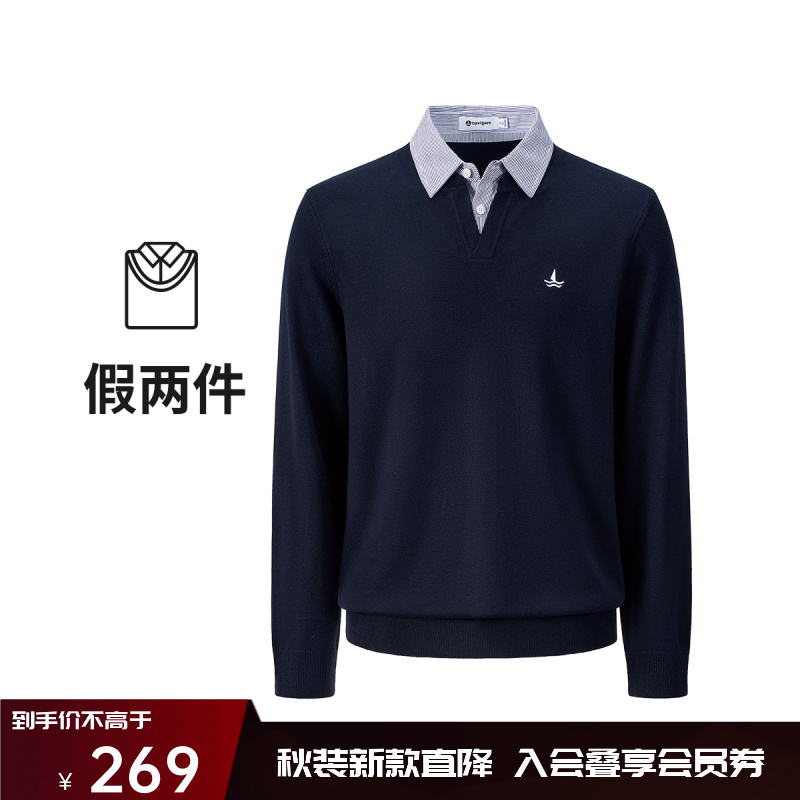 [假两件]navigare意大利小帆船轻商务衬衫领针织衫男秋冬套头上衣