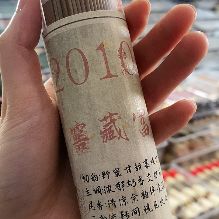 娜娜香舍专属闪购链接
