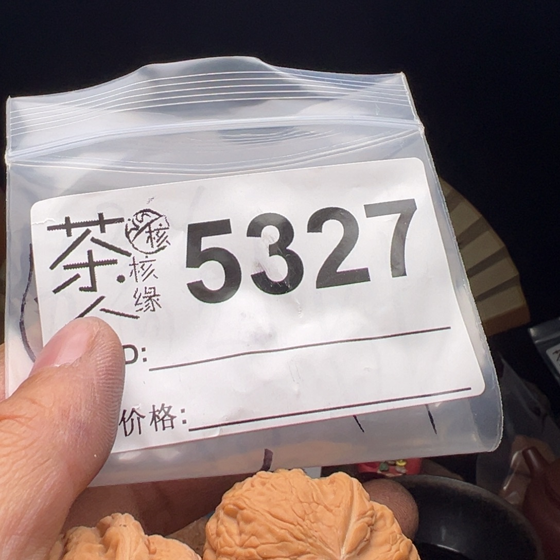 文玩核桃吊坠我们