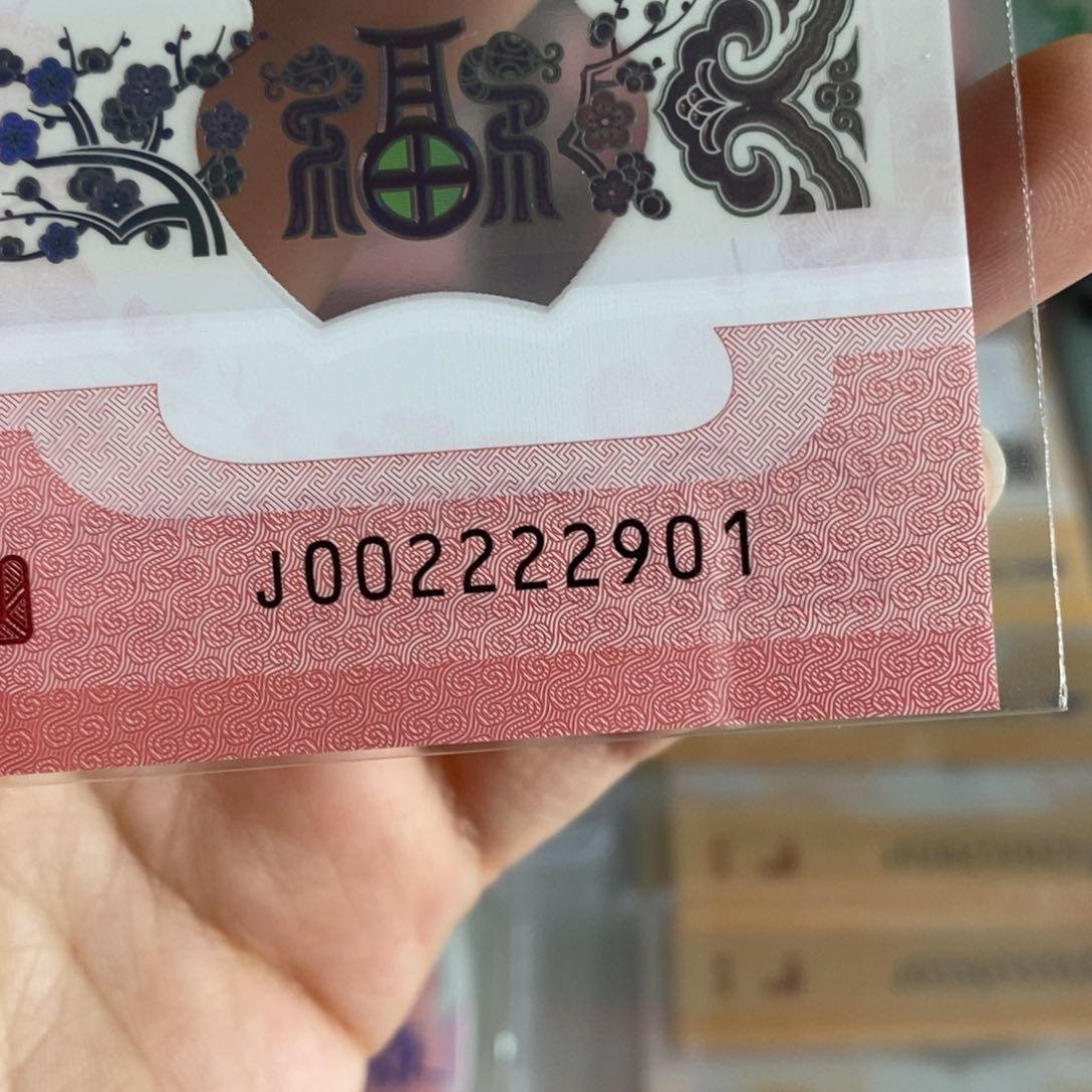 塑料2901................