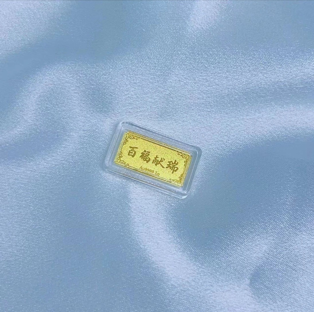 【大器甄选】足金999暴富百福献瑞