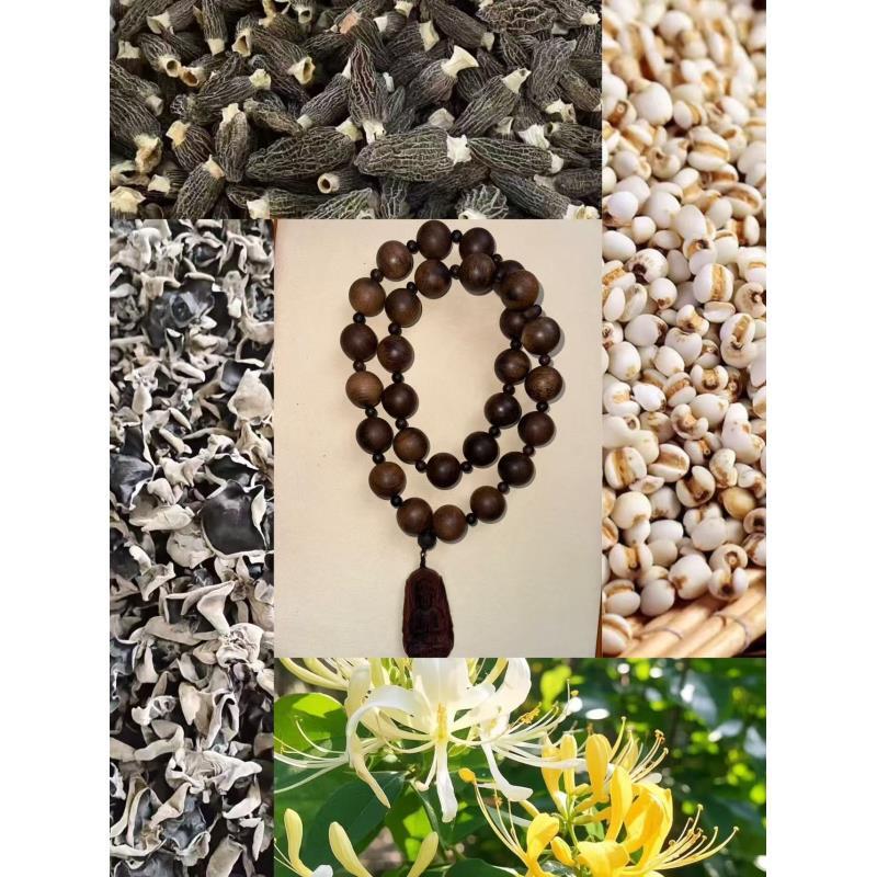 干货特产【专属土特149号DLG2.5】多样性发货