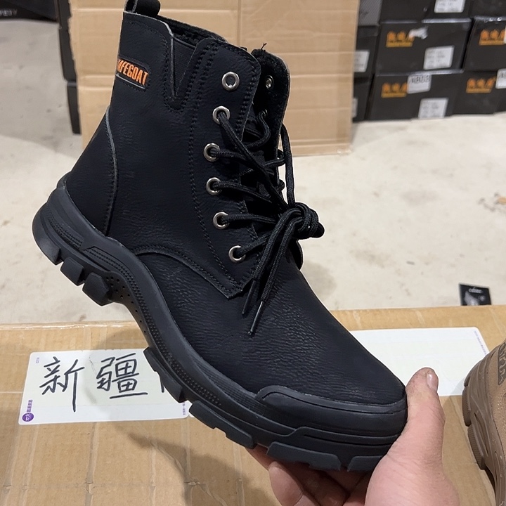 42码防砸防刺劳保鞋。