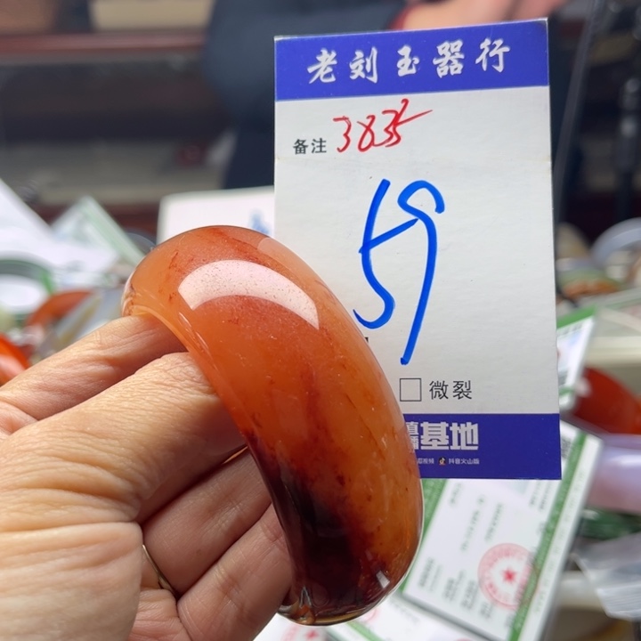 石英质玉手镯未镶嵌