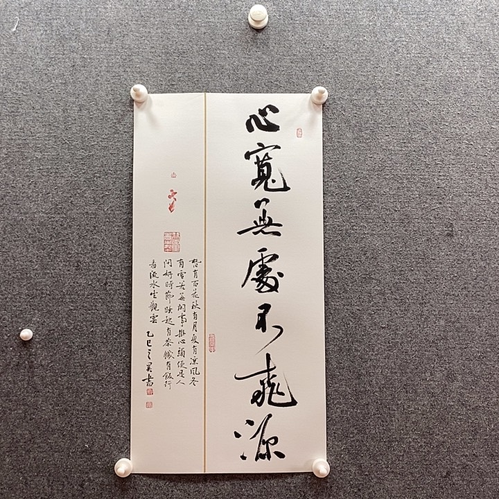 书法书法家的作品有