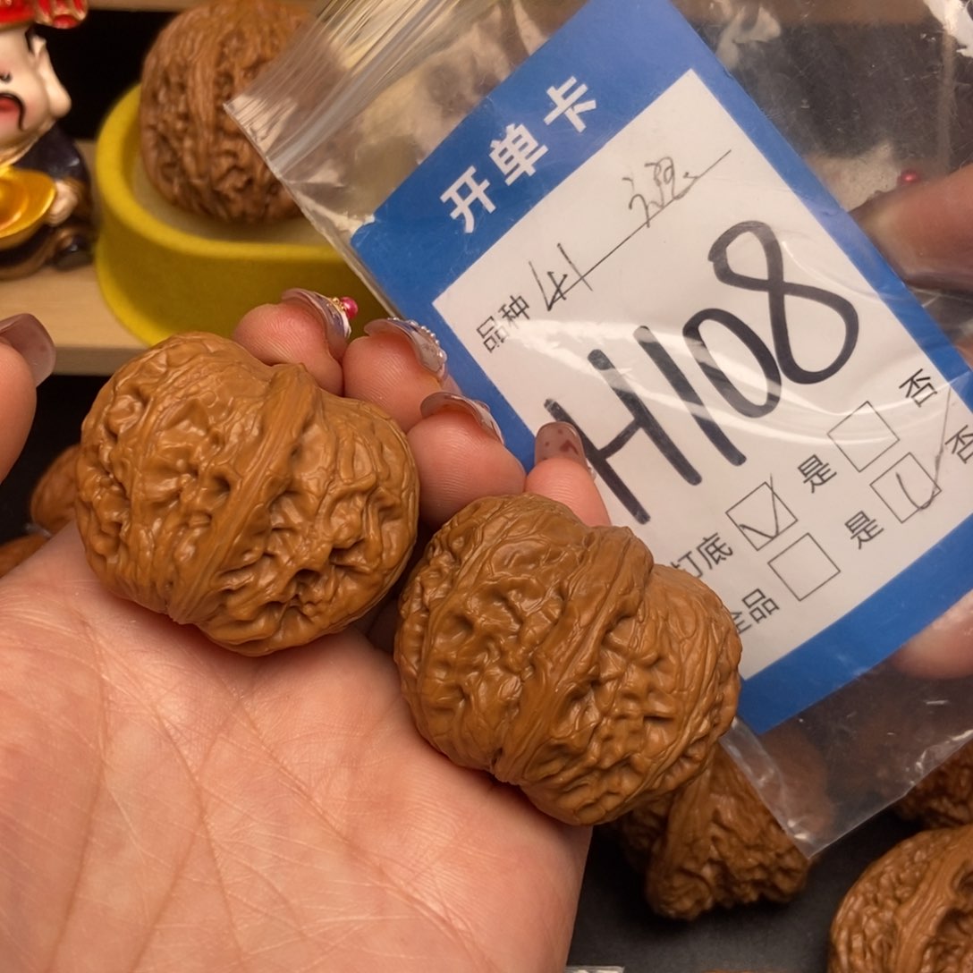 桃核吊坠核桃元宝