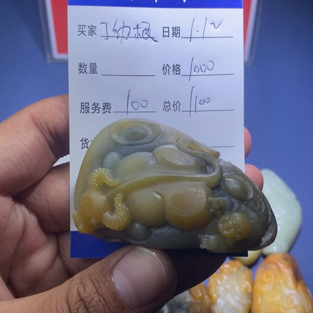 和田玉颈饰未镶嵌丁*根